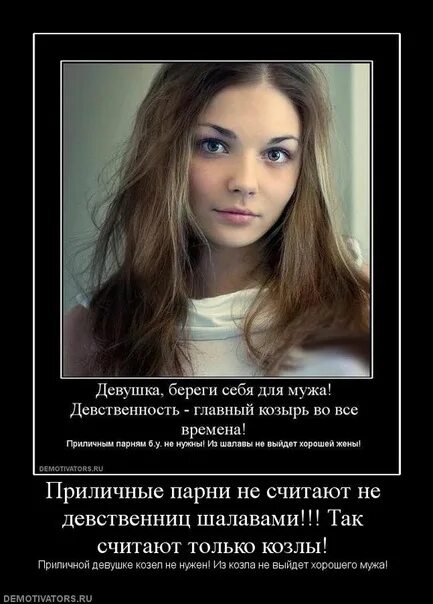 Парень Девственник И Девушка Девственница