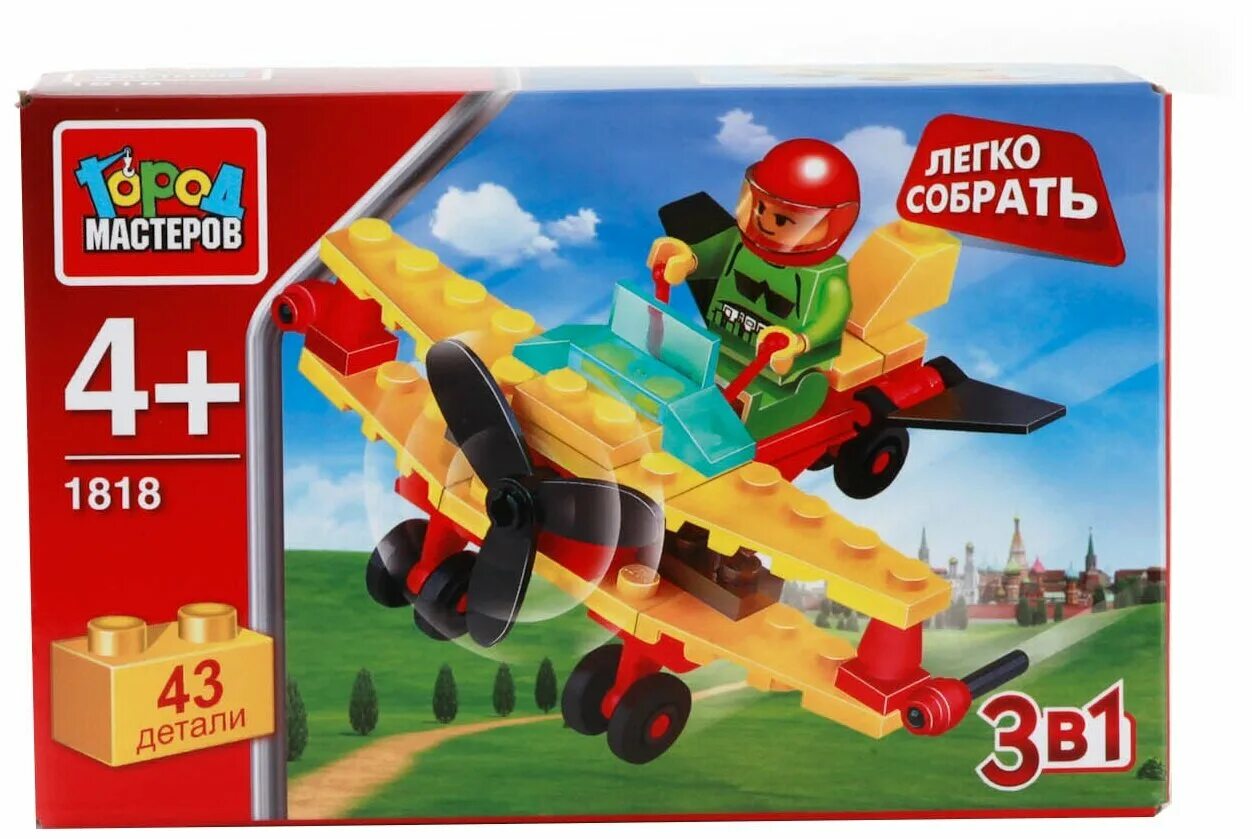 Город мастеров х. Город мастеров х. Город мастеров конструктор новогодний. Лаврентий,город мастеров,оренбург. Город мастеров х.