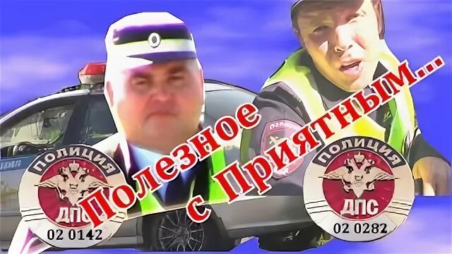 102 videos. 102 videos. Инвалид волгоград. С днем рождения от гуфа. Дпс уфа.
