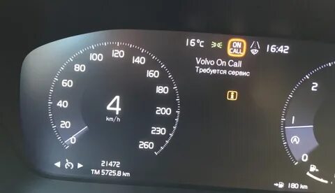Volvo on call