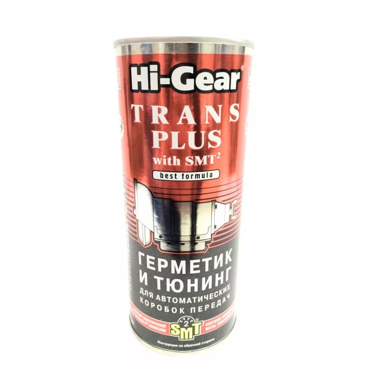 Hi Gear герметик трансмиссионный. Герметик радиатора Hi-Gear hg9029 (444 мл). Присадка HIGEAR для МККПП. Хай Гир присадка АКПП герметик. Герметик для коробок