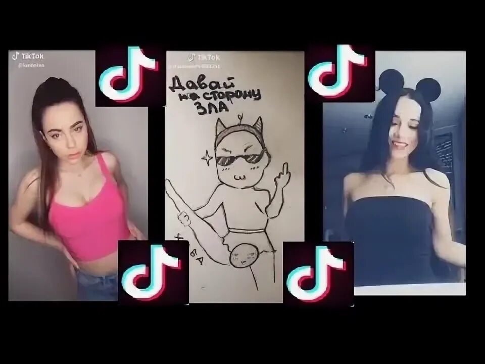 Simbachka из tik Tok. Планы на лето из тик тока. Kwai приложение обнажонка.