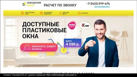 Отзывы клиентов спб