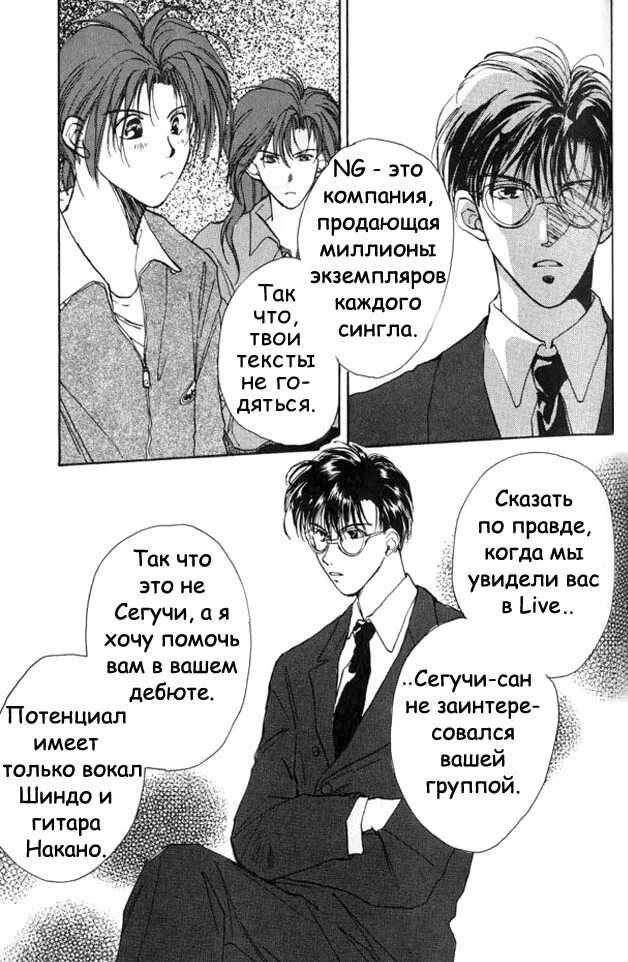 Закон конфендициальности манга. Ын джи хо. Юн чон ён закон бессонницы. Закон конфендициальности манга. Закон кондефициальности манга.
