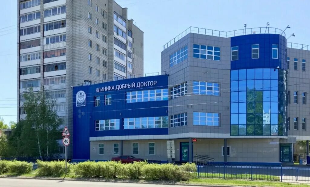 Добрый доктор энтузиастов 33б. Добрый доктор барнаул балтийская 4а.