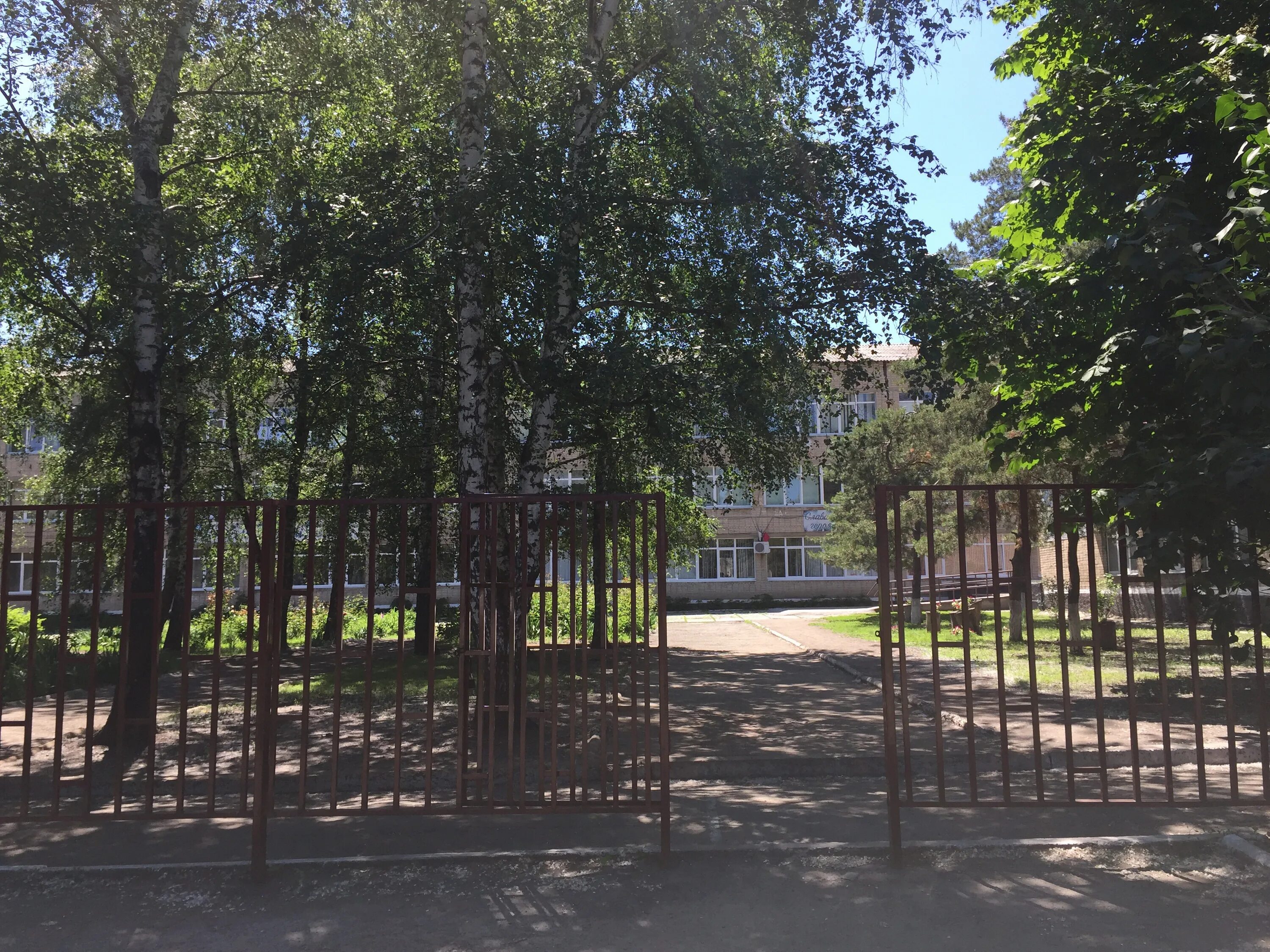 мбоу сош 4 новошахтинск