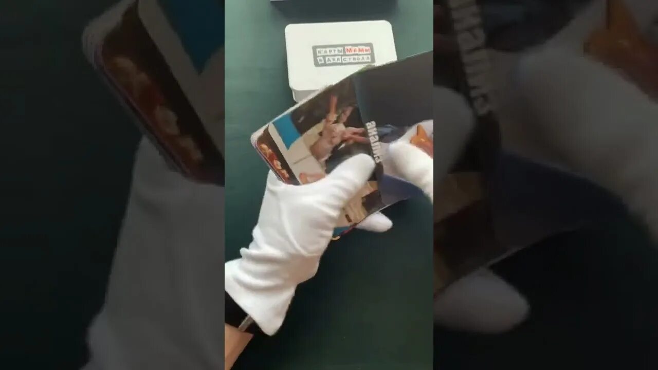 Карты мема два ствола игра. Карты мемо два ствола. Карты деньгитдва ствола. Карта мемы два ствола для детей. Игра мемы два ствола.