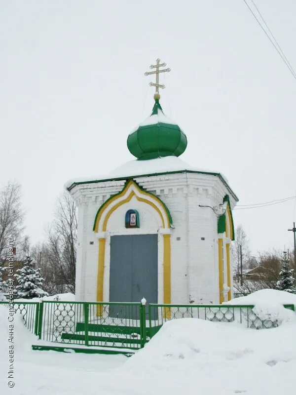 Одноклассники савино