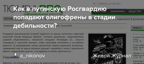 Что нужно чтобы попасть в росгвардию