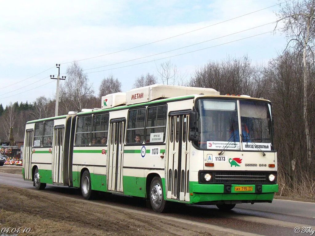 Ikarus 280 131. Автобус 865 до перепечинского кладбища