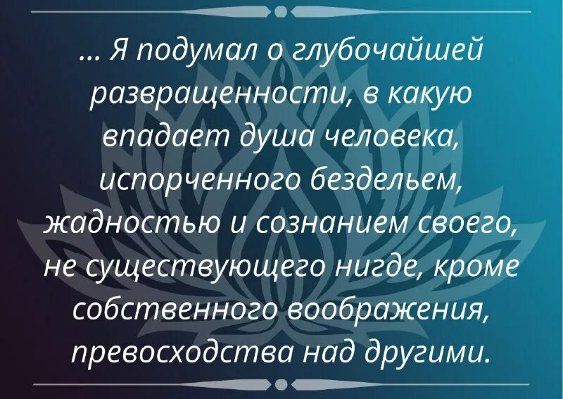 Запасть в душу. Прикоснуться к телу любимой души. Цитаты про душевных людей. Человек запавший в душу не подлежит. Цитаты про душу.