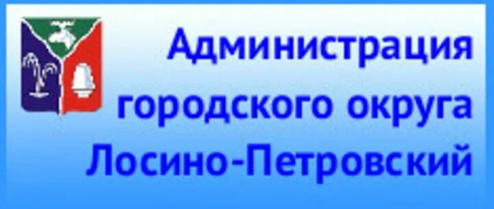 Герб города Лосино Петровского. Администрация Лосино-Петровский. Флаг администрации города Лосино Петровский.