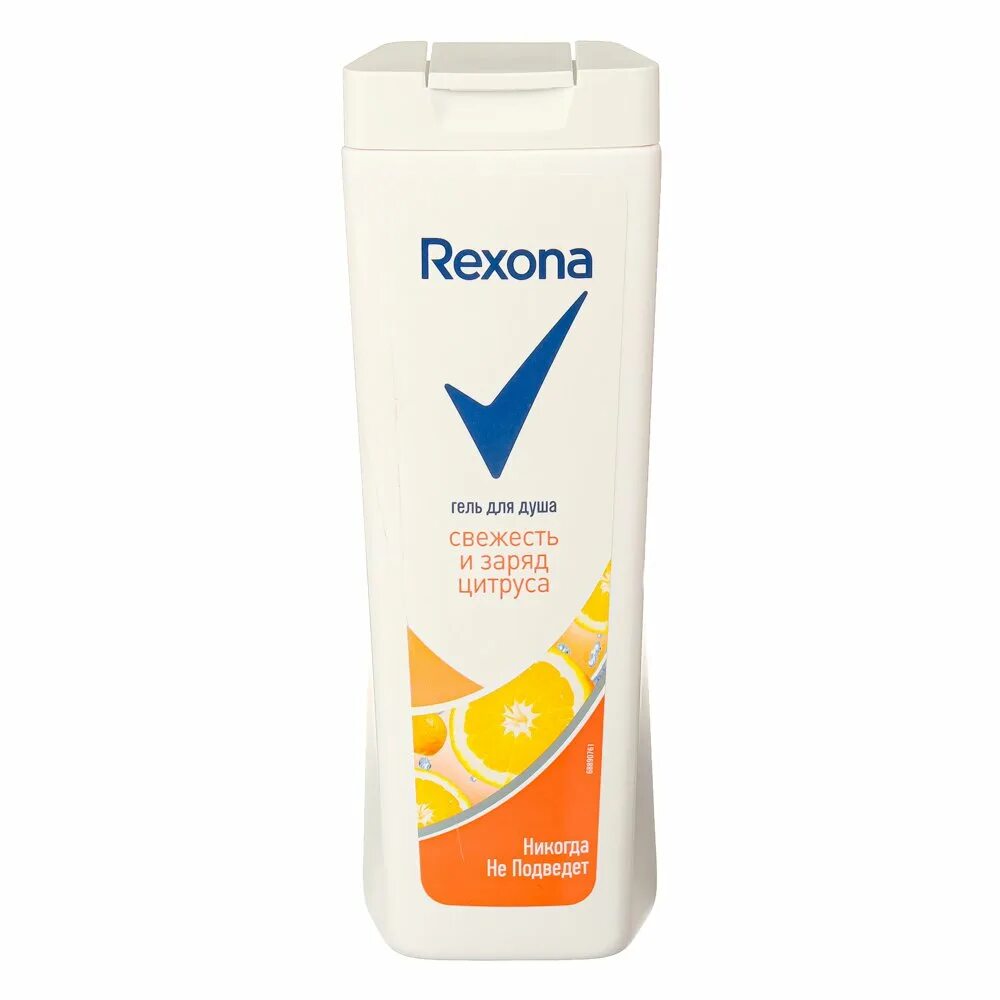 Rexona гель для душа свежесть и заряд цитруса 400 мл. Рексона гель для душа мужской 400мл заряд цитруса. Рексона гель для душа 360мл. Rexona гель д/душа 200мл заряд цитруса скидка/12.