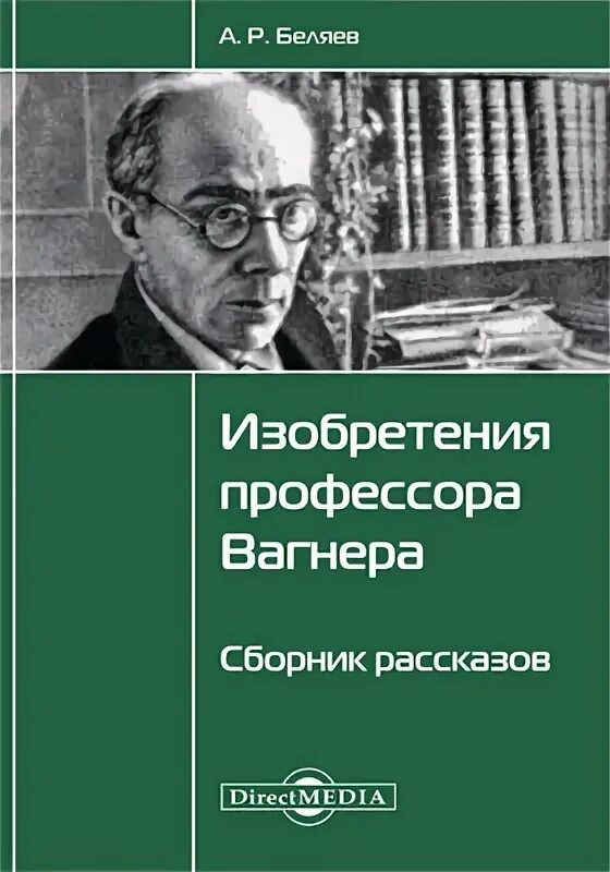 Читать любимый профессор. Читать любимый профессор. Читать любимый профессор. Читать любимый профессор. Любовь с первого взгляда манга яой.