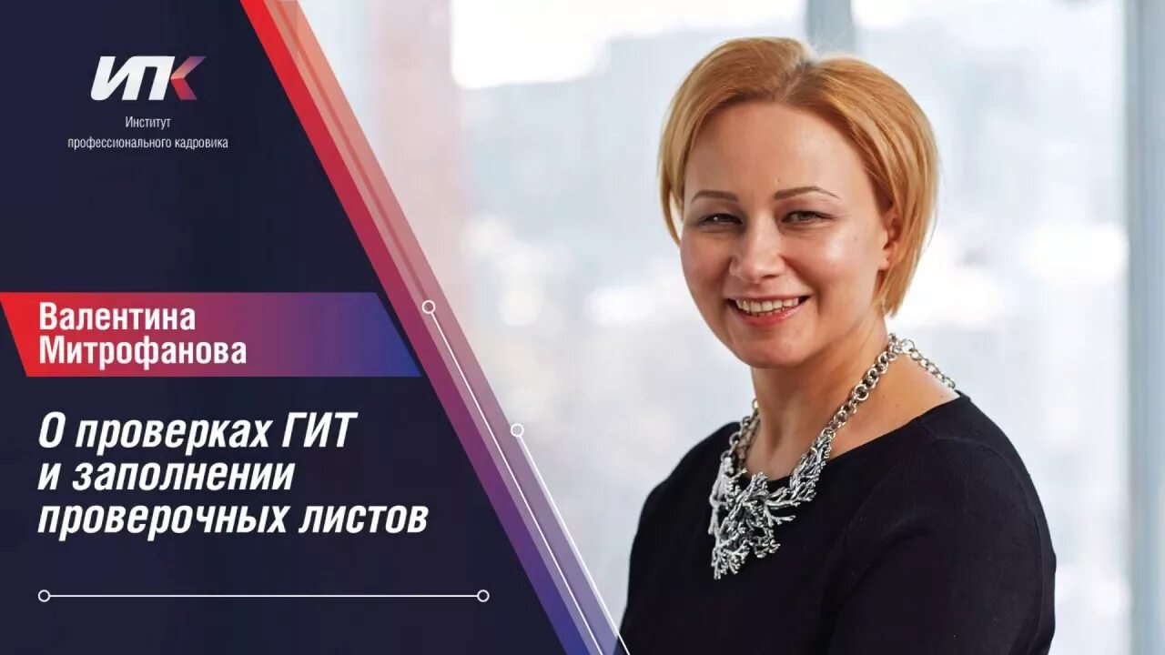 Срочное обращение Валентины Митрофановой! - YouTube