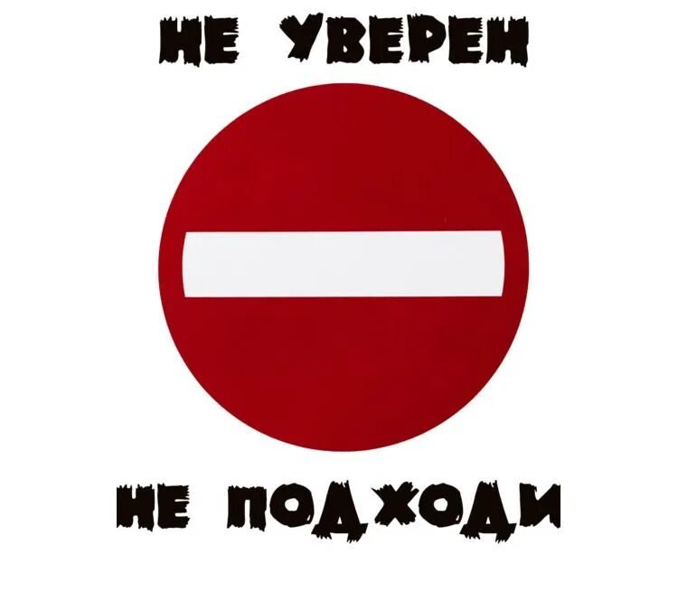 Подхожу назад