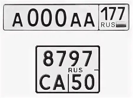 Номер 3.330. А000аа авто номер. Машина с номером а000аа. Гос номера 0220. Номер а4.