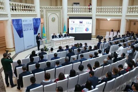 Форум временной