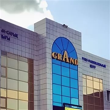 Аламедин гранд кинотеатр сеансы. Торговый комплекс grand щучинск. Гранд синема северобайкальск афиша. Тц грант. Кинотеатр гранд щучинск.