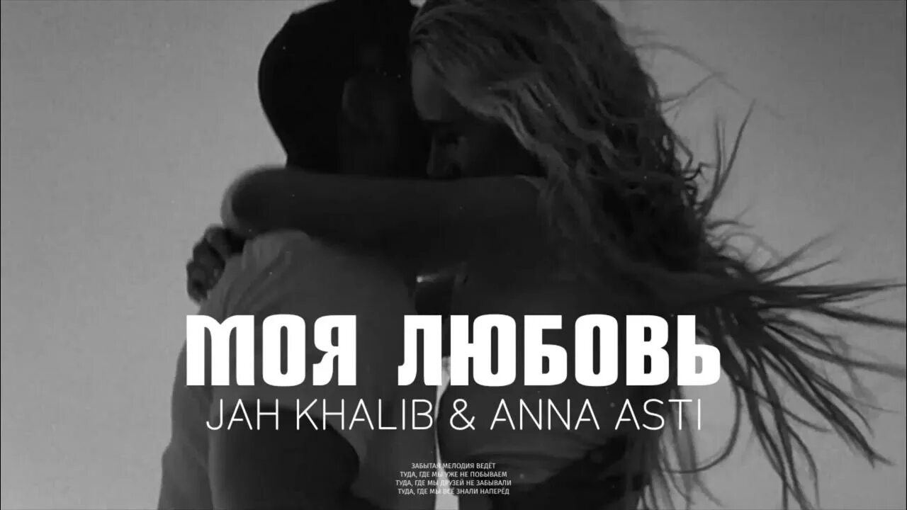 Импровизация jah khalib. Если ты любишь jah. Импровизация jah khalib. Jah khalib логотип. Если ты любишь jah.