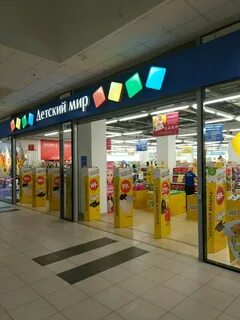 Детские магазины калуга