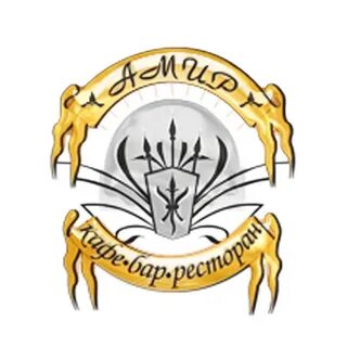 Амир ул кирова 177