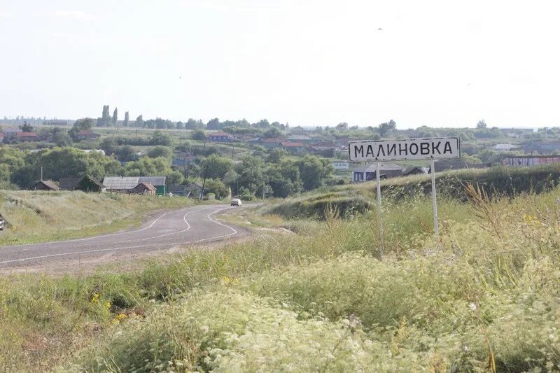 Погода в малиновке аркадакского района саратовской области. Малиновка Аркадакский район Саратовская область. Село Малиновка Саратовская область Аркадакский район. Малиновка (Аркадакский район). Малиновка Саратовской Саратовской области село.