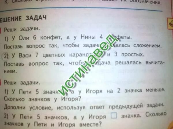 Ответ на предыдущую задачу