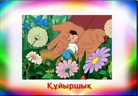 Нәзік лесбиянкалардың әдемі порносы