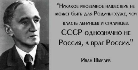 Никакой враг