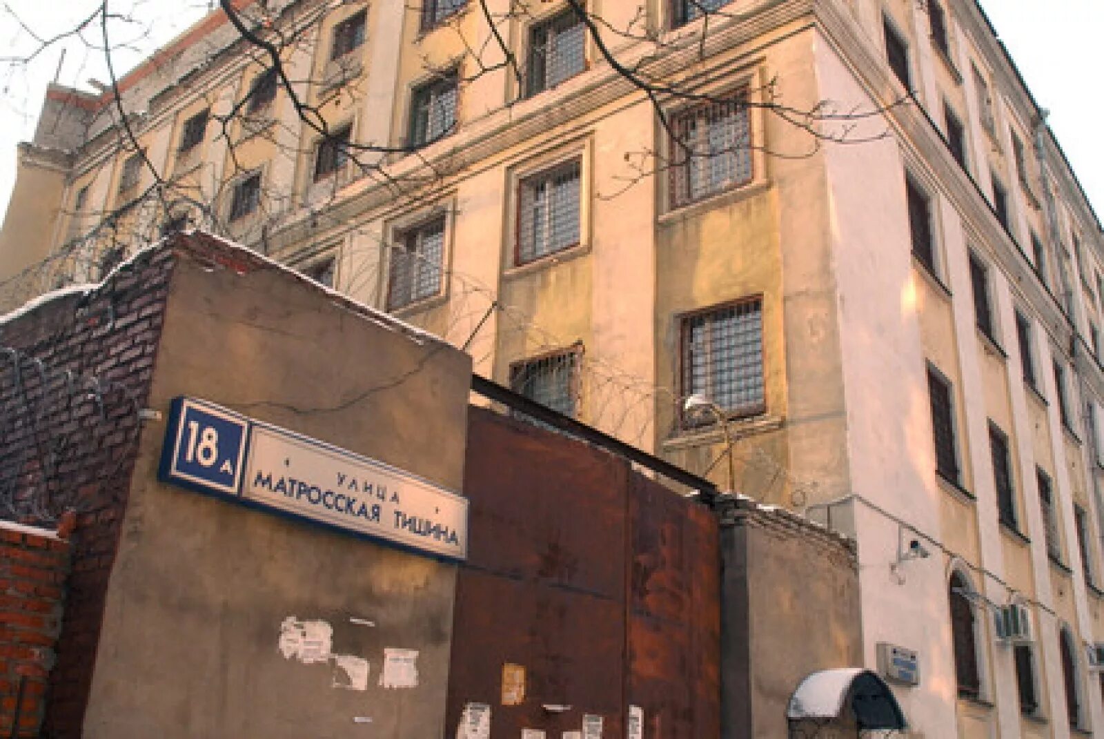Улица матросская тишина, 20. Матросская тишина сизо. Матросская тишина улица в москве. Матросская тишина на карте москвы. Улица матросская тишина 18а.