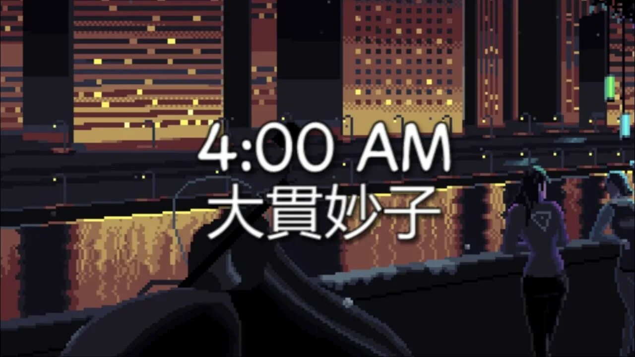 4 a m taeko onuki. 4:taeko onuki. 4 00 am taeko onuki. taeko ohnuki - 4 00 a.m.. обложка 4 00 a m taeko onuki.
