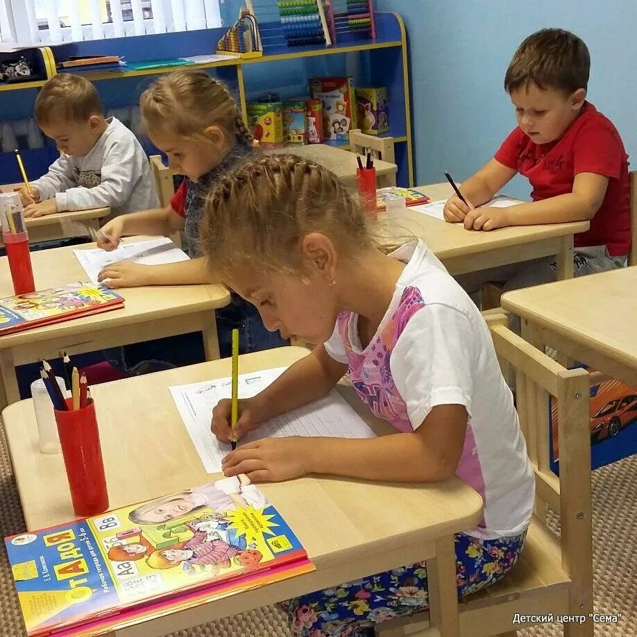 сёма картинки детский центр. детский развивающий центр воронеж. детский центр воронеж. детский развивающий центр воронеж. детский развивающий центр воронеж.