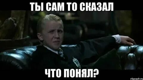 Не понимаю что вы сказали