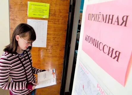 Документы в приемную комиссию колледжа