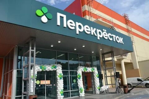 Мармеладов магазин волгоград