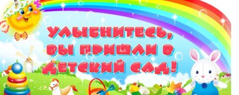 Островок любви и добра мдоу