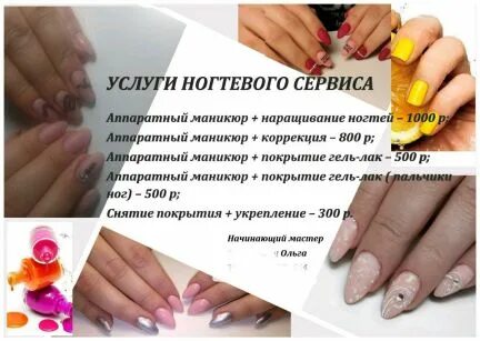 Как пишется мастеров