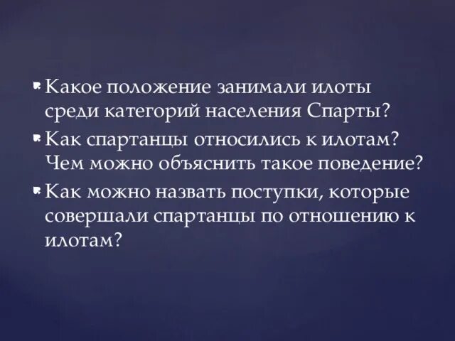 Какие поступки можно назвать глупыми. Чем можно назвать поступок. Поступки характеризуют человека. Благородный поступок сочинение. Что можно назвать поступком.