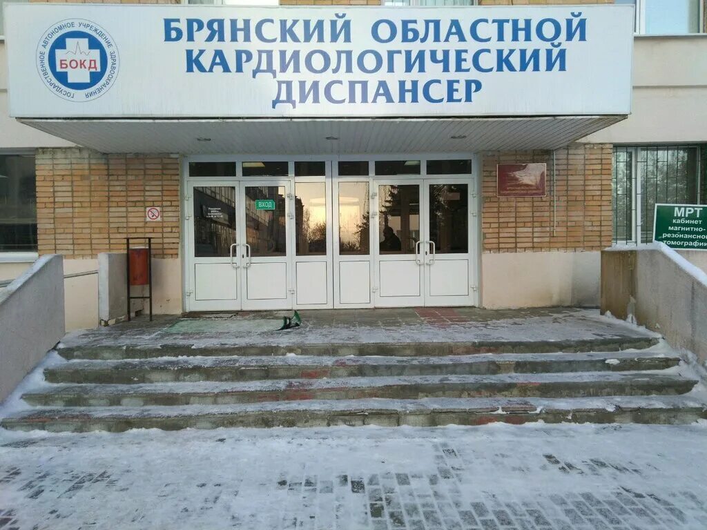 Октябрьская 44 брянск