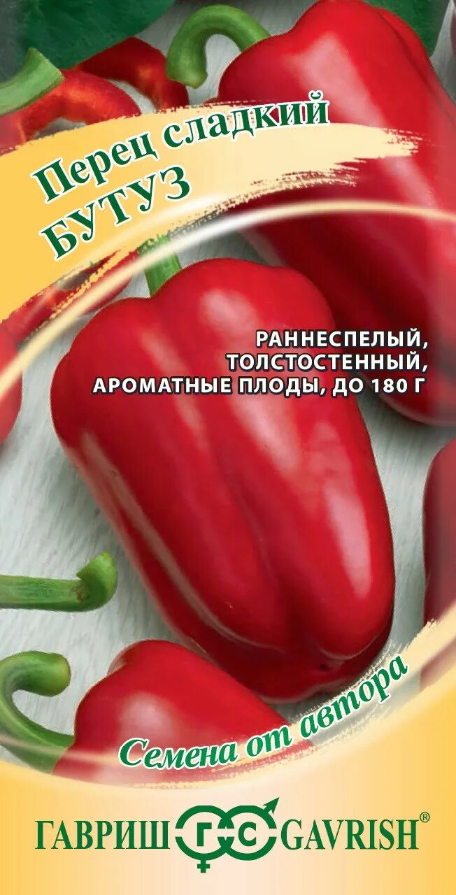 Перец сладкий гавриш. Перец испанский бык Гавриш. Перец Бутуз. Перец сладкий Бутуз. Перец Бутуз описание сорта.