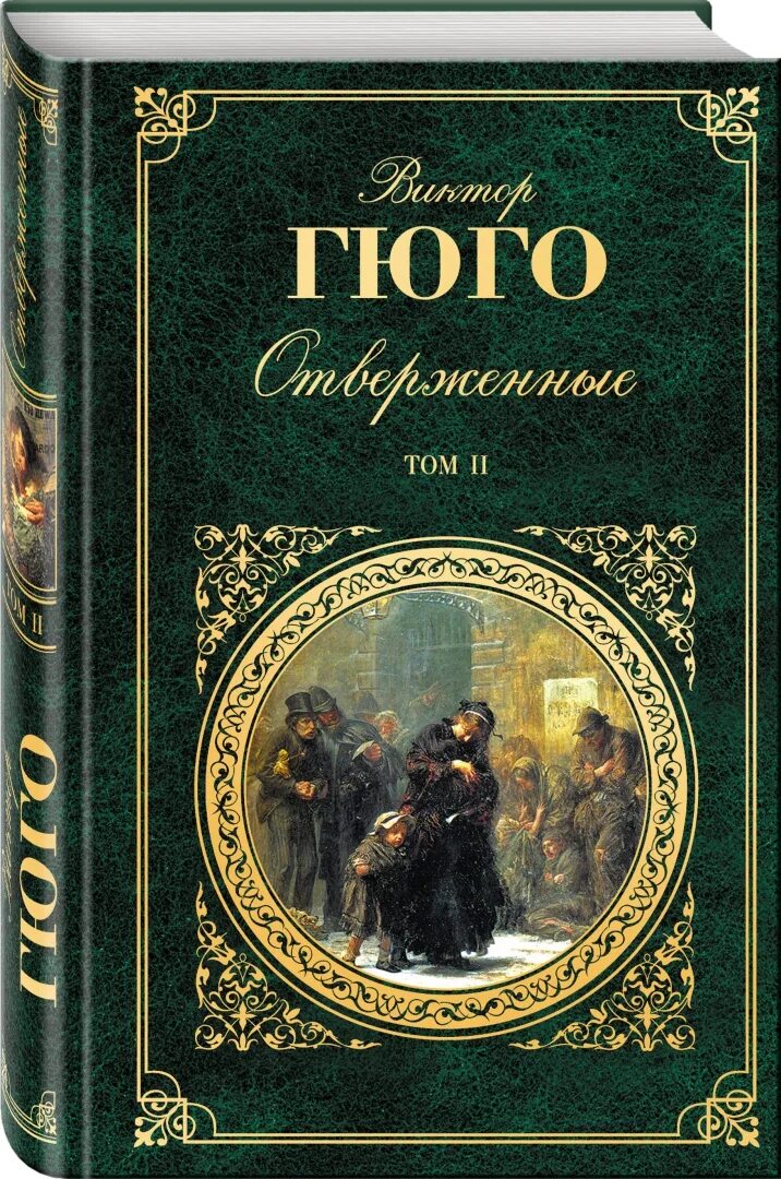 Роман папсуев диво чудное том 1. Труды костомарова по истории. Антология русской поэзии евтушенко в 5 томах. Дневники джона ди. Дневники джона ди.