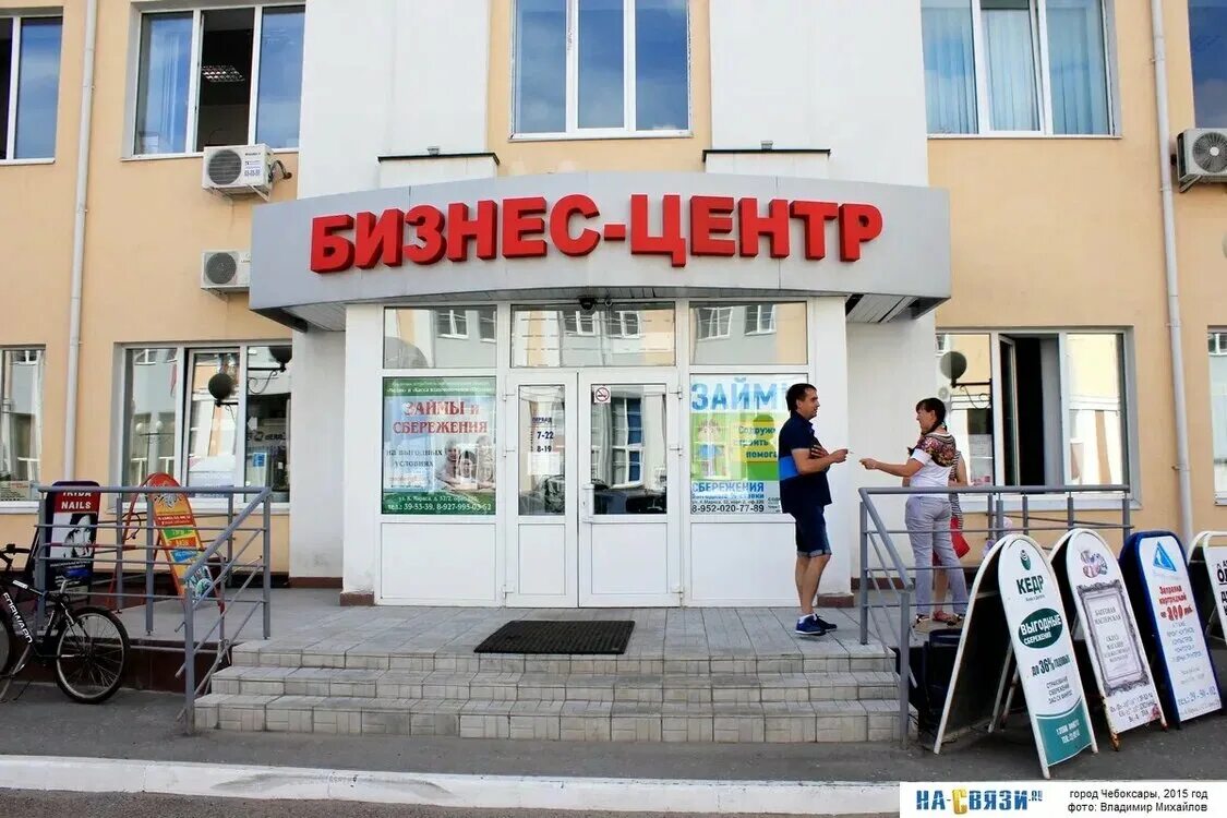 Бар самовар чебоксары. К маркса чебоксары. К маркса чебоксары. Паб самовар чебоксары. Бар самовар чебоксары.