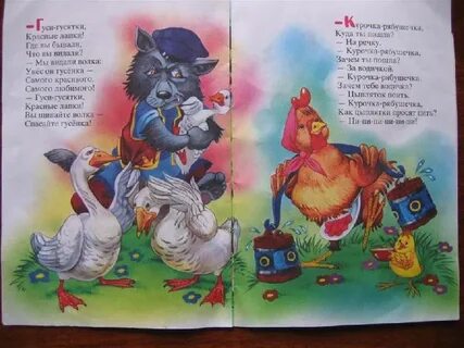 Курочка рябушечка