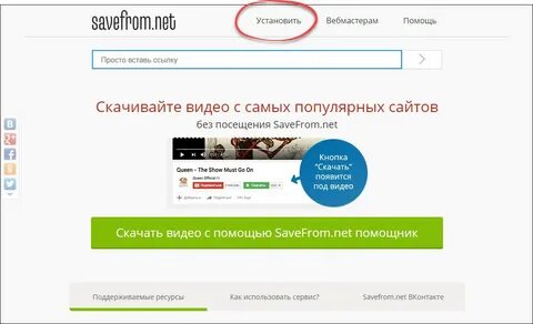 Сайты видео mp3