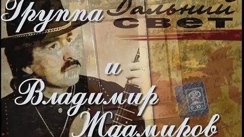 Песня случайная ночь