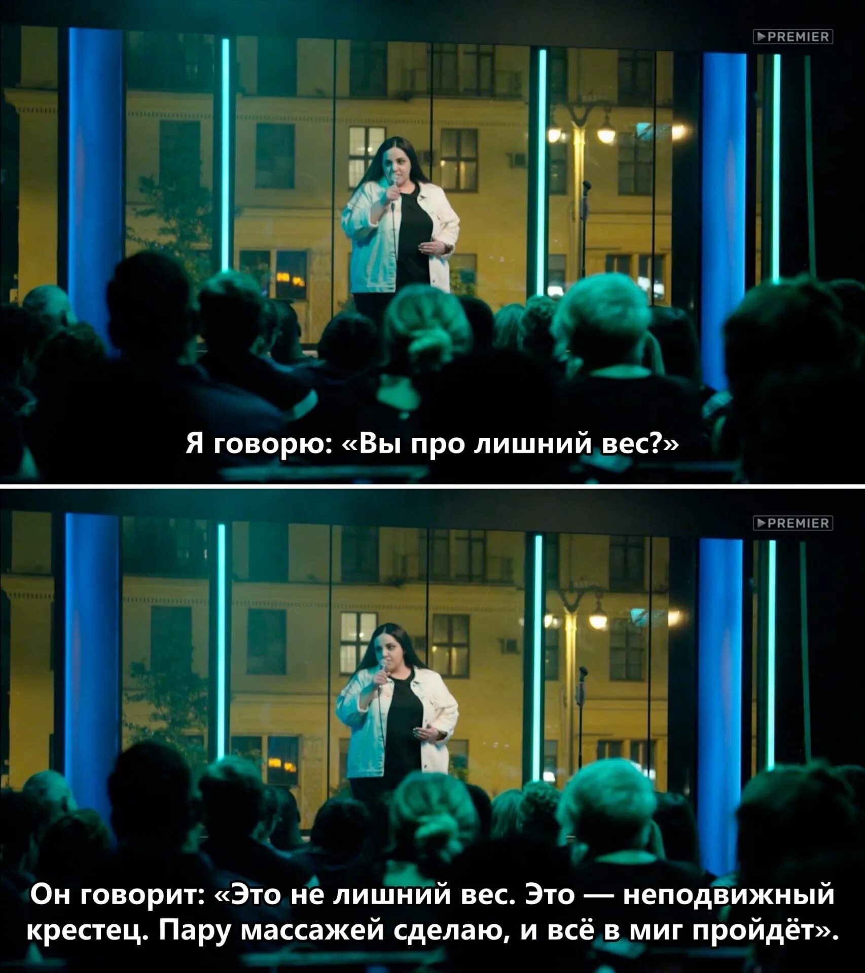 Съемки женский стендап в москве