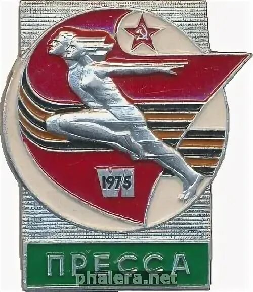 Спартакиада 6