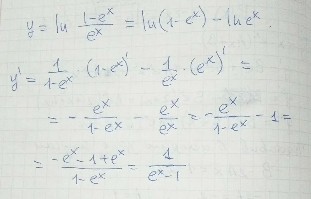 Х-е1. 1/E^X. Ln(1+e^x). Ln от 1/e.