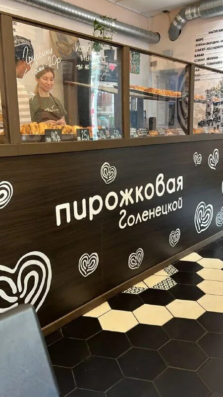 магазин на рубинштейна 12. санкт-петербург рубинштейна 30 пирожковая. пирожковая на 7 й советской. пирожковая на восстания 1 меню. пирожковая.